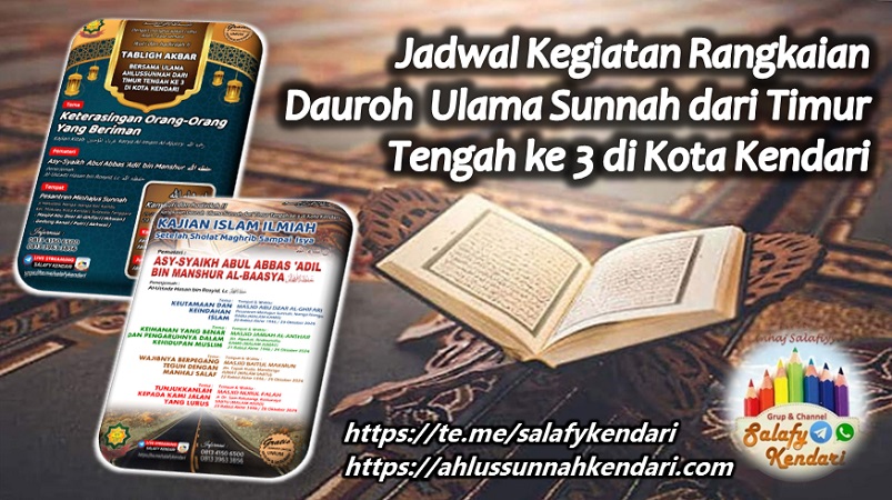 dauroh-syaikh-3